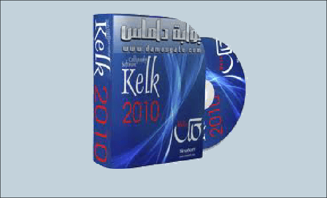 Kelk_2010