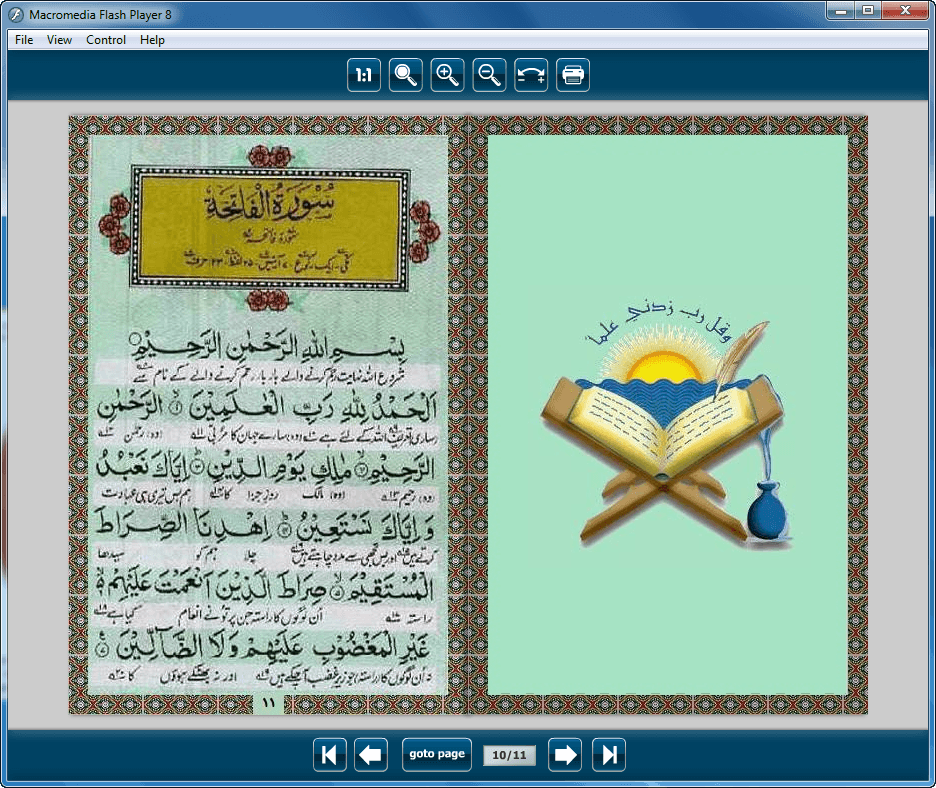 Quran-Karim-in-Flash-Page-Flip-5