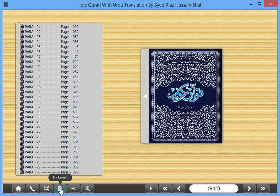 Holy Quran With Urdu Translation By Syed Riaz Hussain Shah b