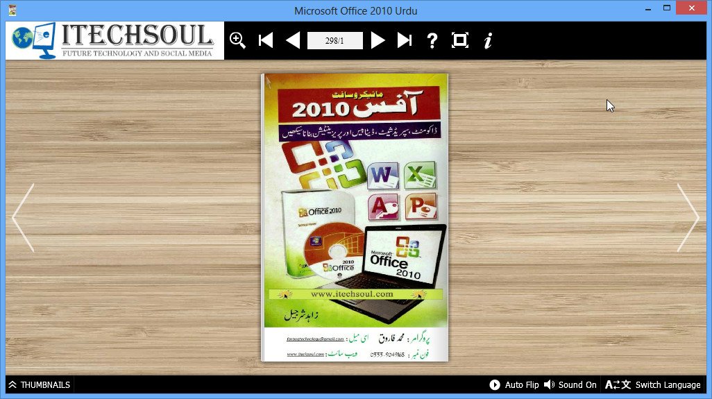 Microsoft Office 2010 Urdu In Flip Pages