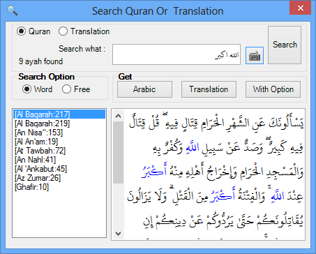 Quran in Ms Word Version 2.2_4