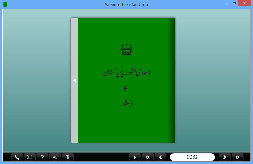 Aaeen-e-Pakistan Urdu (2)