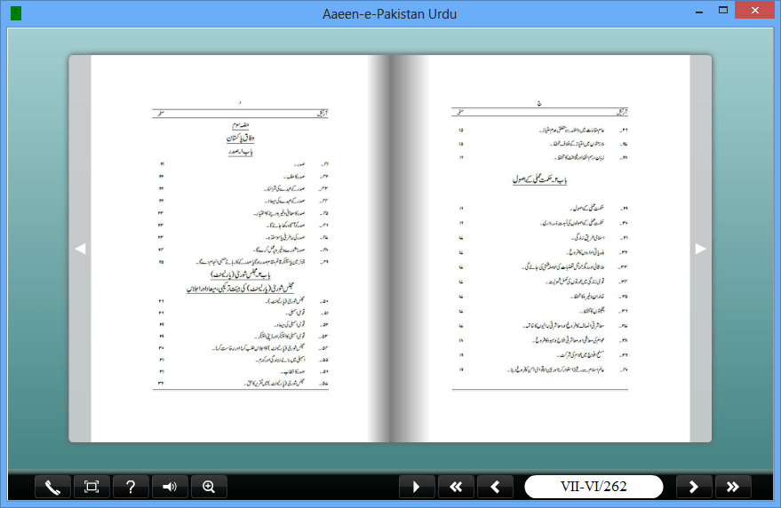 Aaeen-e-Pakistan Urdu (3)