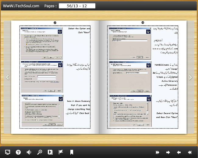 Computer Networking Learn In Urdu Language (4)