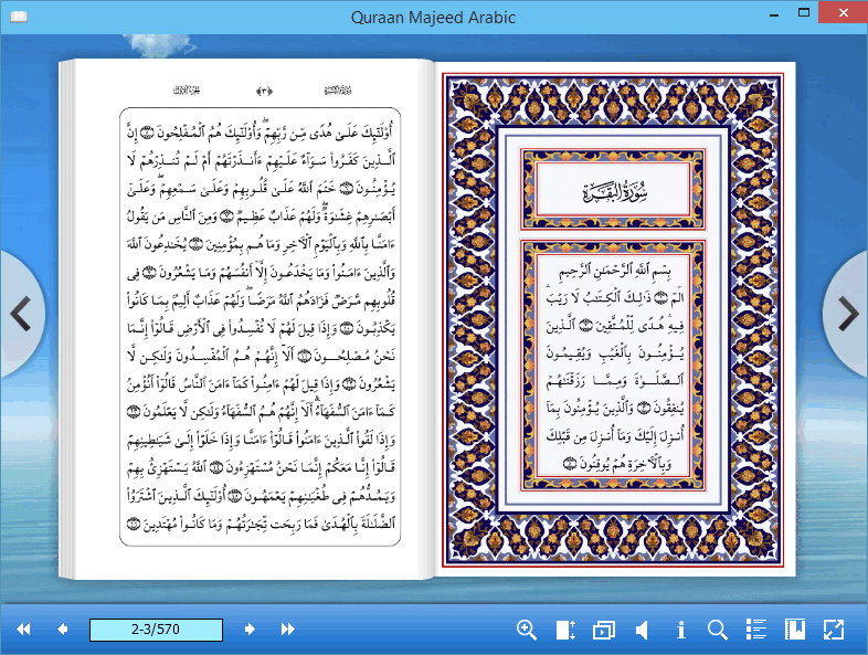 Quraan Majeed Arabic_01