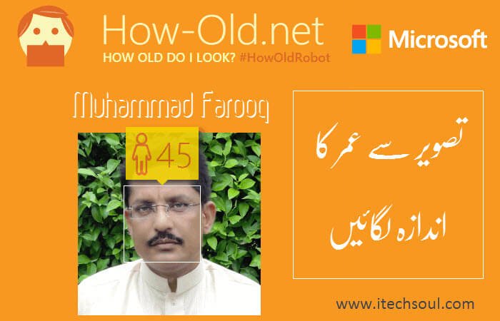 Microsoft age detection tool
