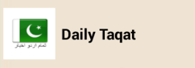 22- Daily Taqat