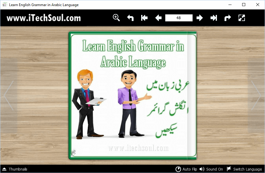 Learn English Grammar in Arabic Language (2)