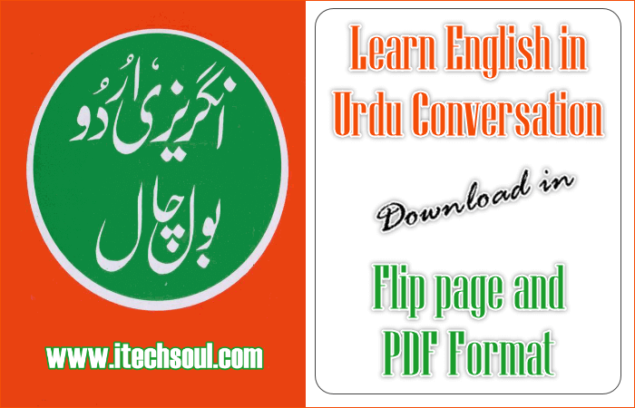 Learn English in Urdu Conversation