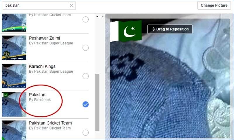 Pakistani Flag Frame on Facebook (2)
