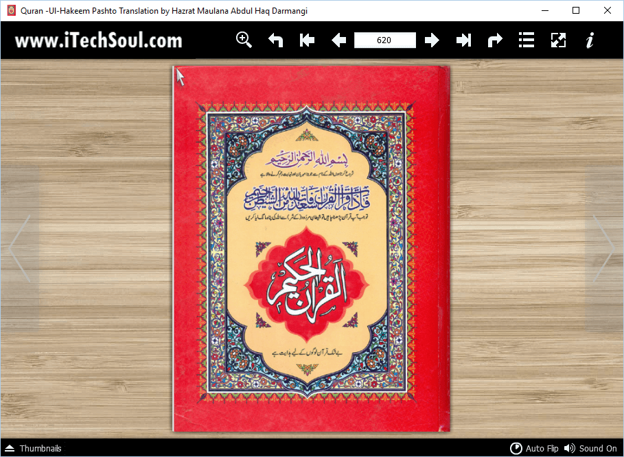 Quran -Ul-Hakeem Pashto Translation _01