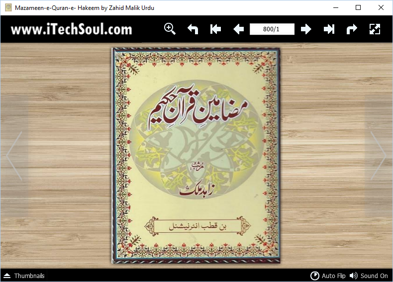 Mazameen-e-Quran-e- Hakeem by Zahid Malik (2)