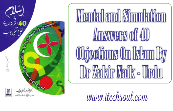 Islam Per 40 aitrazat ke aqli on naqli jawab by Dr Zakir Naiek
