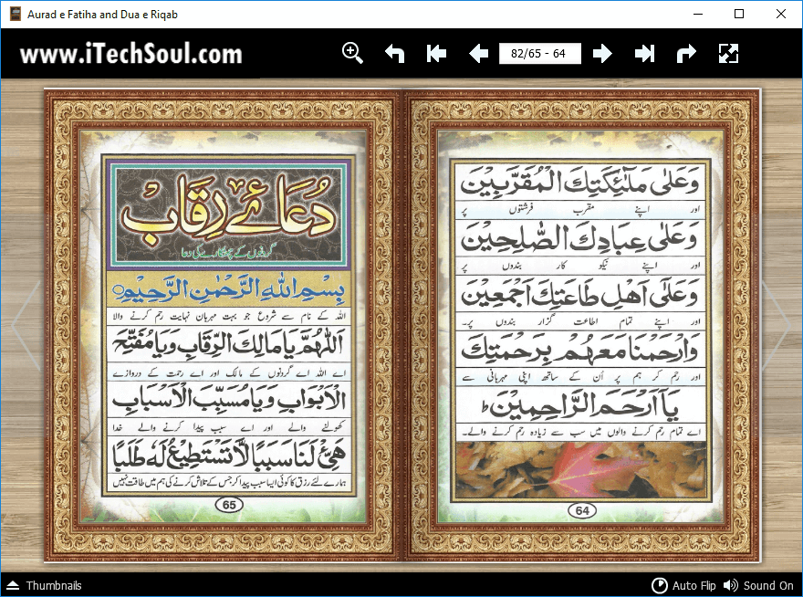 Aurad-e-Fatiha and Dua-e-Riqab (4)