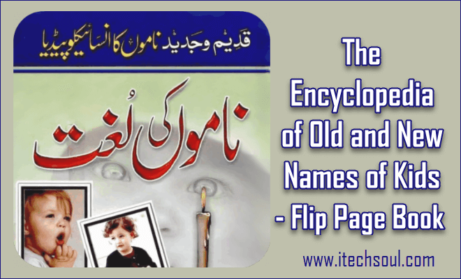 Encyclopedia of Old and New Names of Kids