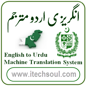 google translate english to urdu download google translate english to urdu download