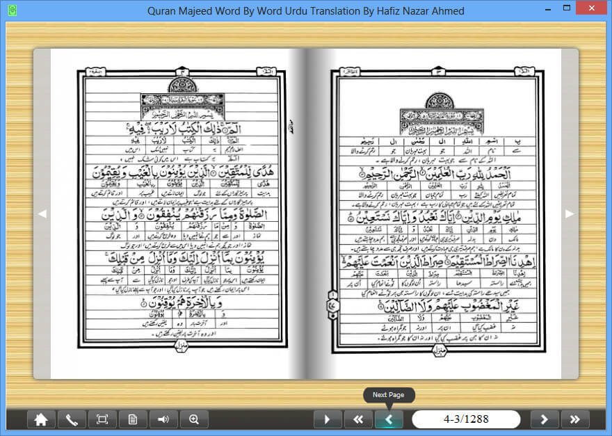 quran in excel format quran in excel format