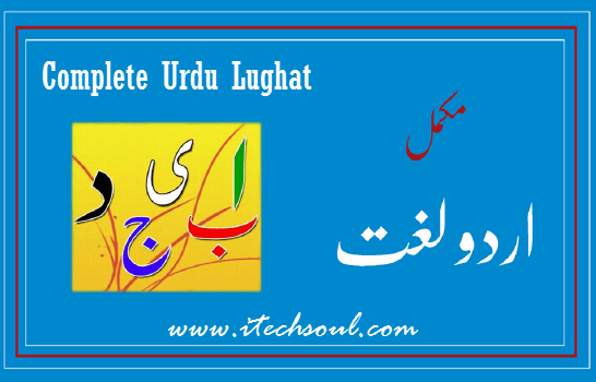 misbah ul lughat arabic urdu dictionary pdf misbah ul lughat arabic urdu dictionary pdf