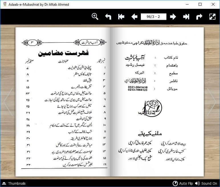 adab e mubashrat in hindi pdf adab e mubashrat in hindi pdf